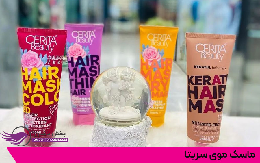 ماسک موی سریتا