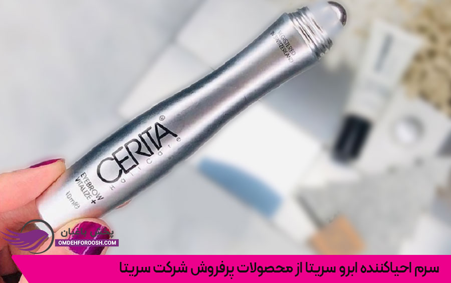 سرم احیاکننده ابرو سریتا