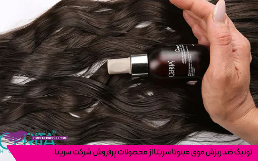 تونیک ضد ریزش موی مینوتا سریتا