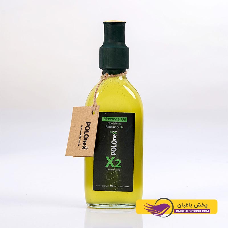 روغن ماساژ ریلکسی پولونکس مدل X2 چربی سوز 150ml