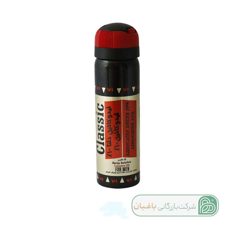 اسپری تاخیری دلتا کلاسیک برای آقایان 65ml