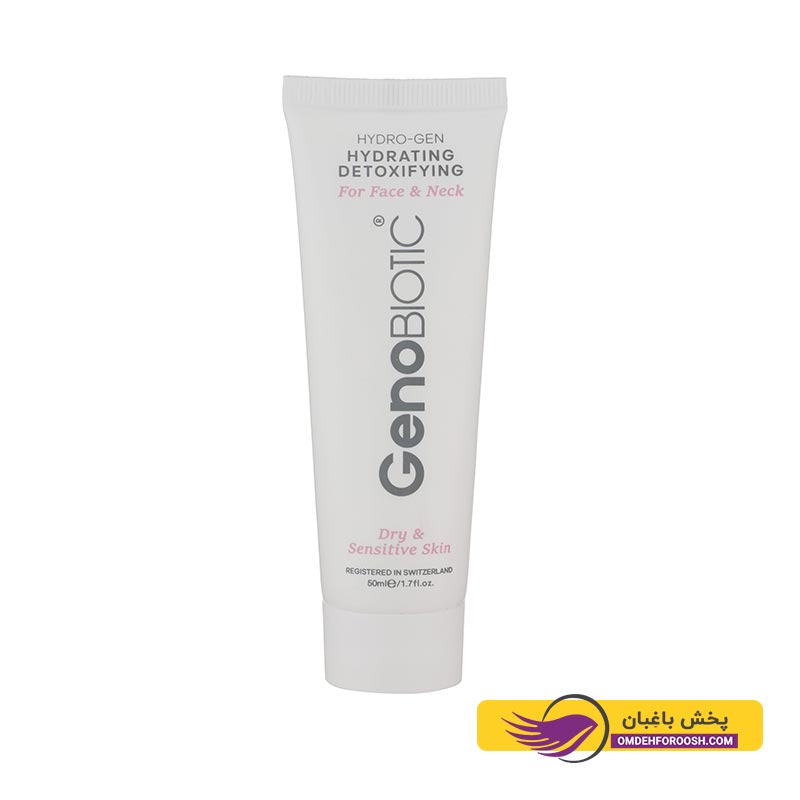 کرم رطوبت رسان صورت و گردن ژنوبایوتیک مناسب پوست خشک حجم 50ml