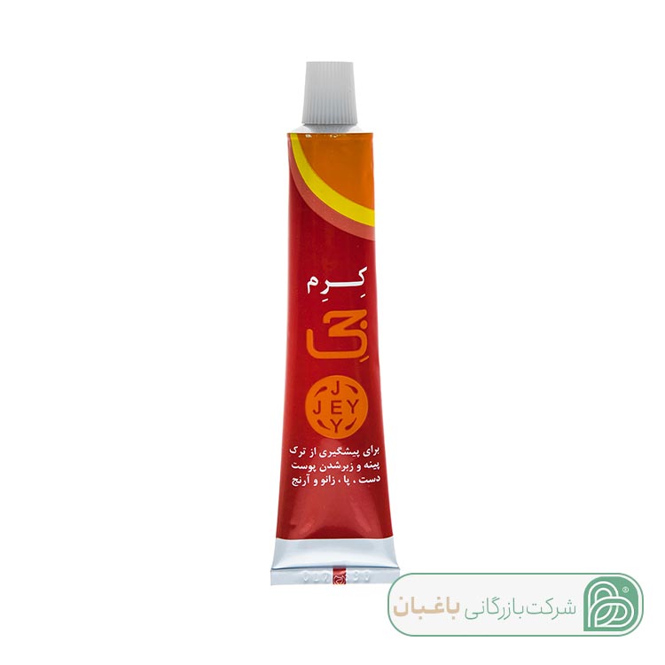 کرم جی مناسب برای ترک دست و پا حجم 50ml