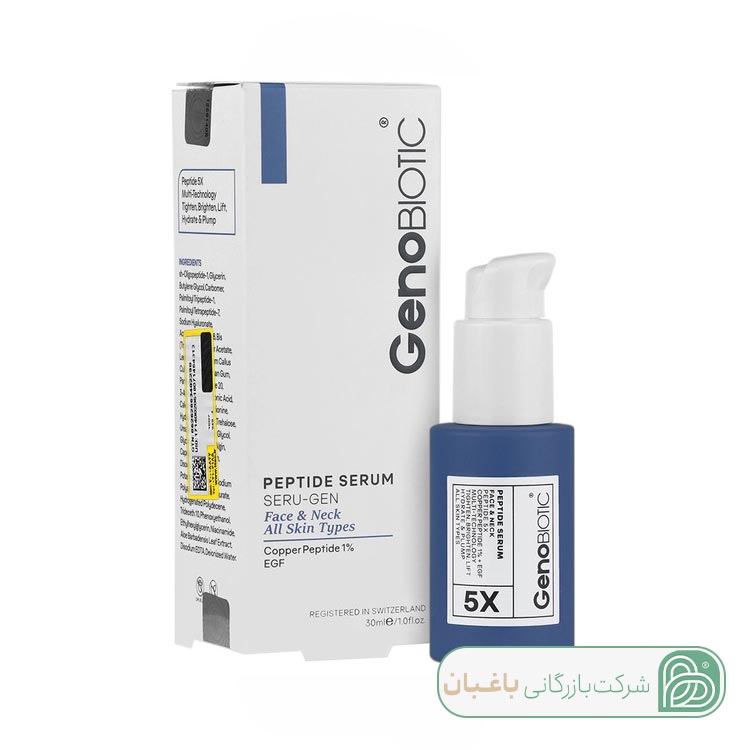 سرم صورت و گردن ژنوبایوتیک مدل پپتایدی حجم 30ml