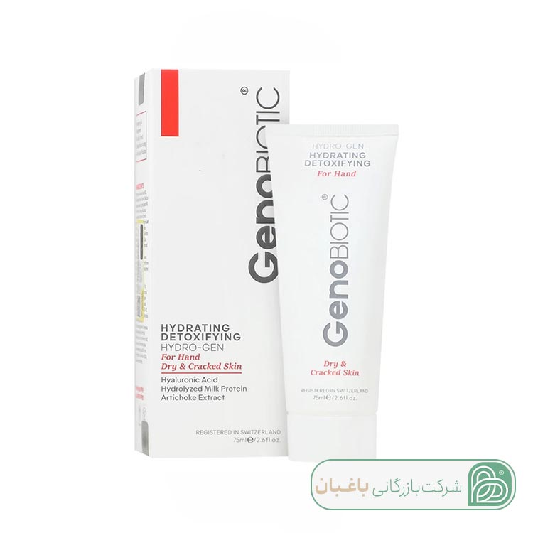 کرم رطوبت رسان ژنوبایوتیک مناسب پوست دست خشک حجم 75ml