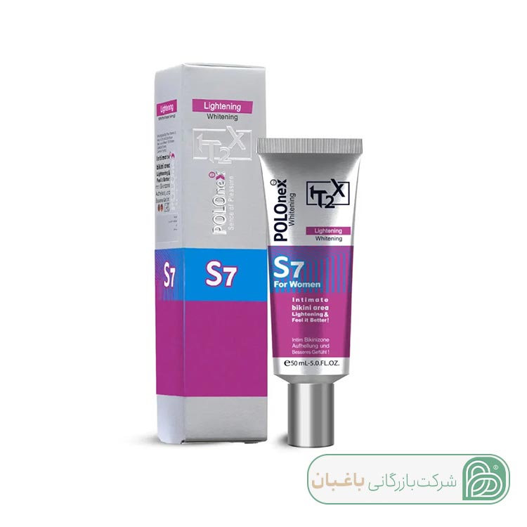 کرم روشن کننده نواحی بیکینی پولونکس s7 حجم 50ml