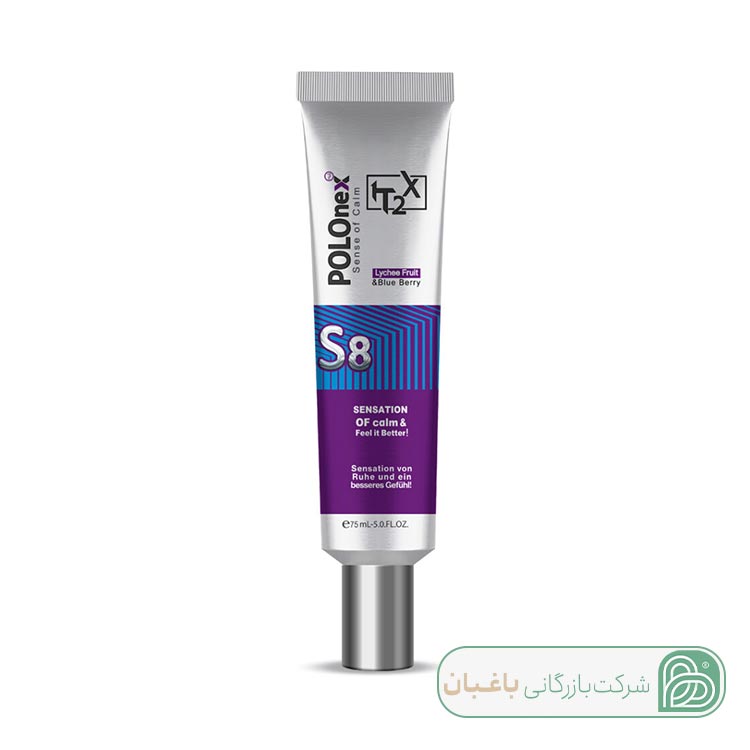 پماد تسکین دهنده درد پولونکس مدل s8 آلمان حجم 75ml